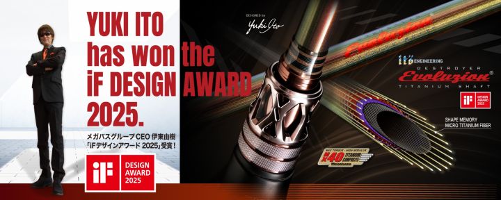 Megabass new Destroyer Evoluzion: Pioneering engineering 25 years later