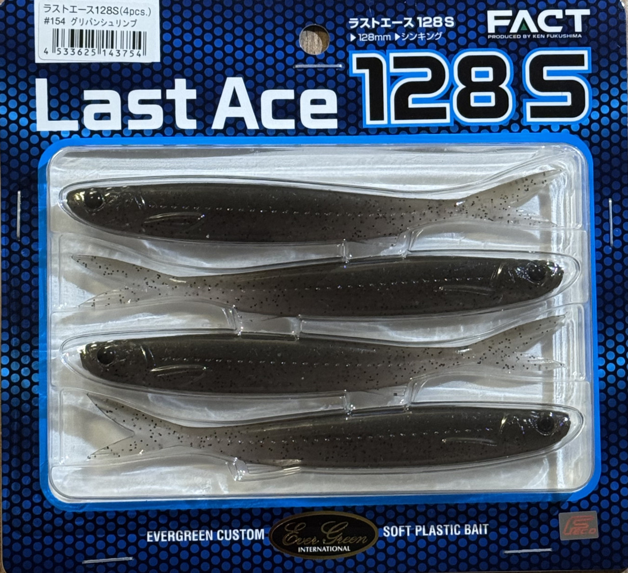 E.G. LAST ACE 128s