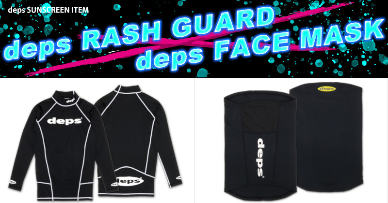 deps rashguard facemask