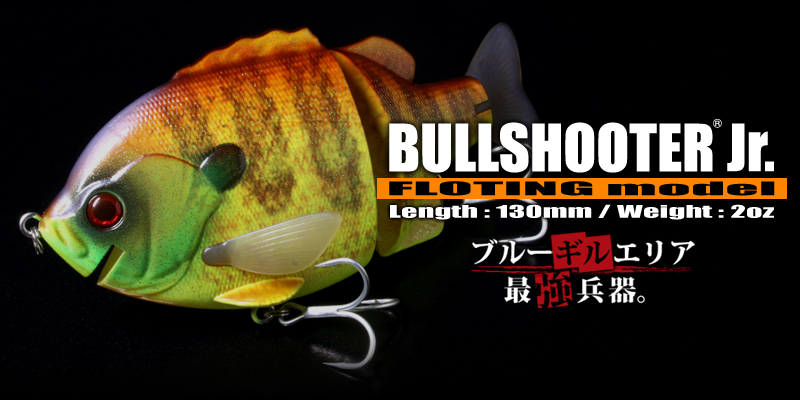 Bullshooter-jr-2014-top