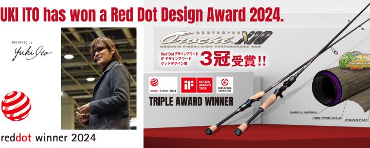 Design Award 2024: Golden Year for Megabass and Yuki Ito