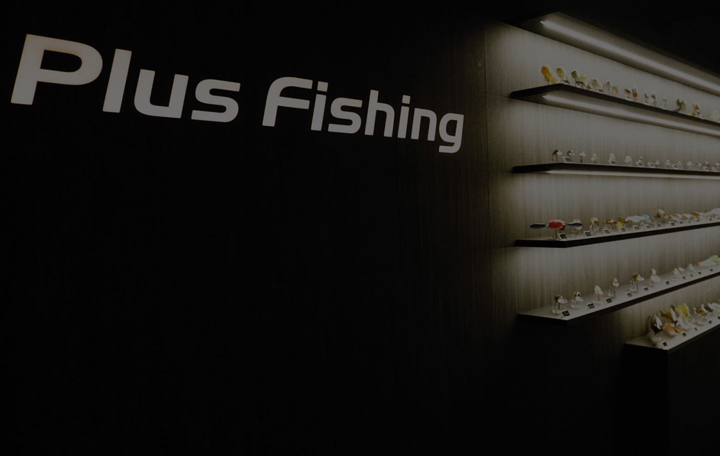 Plus Fishing Lounge 1